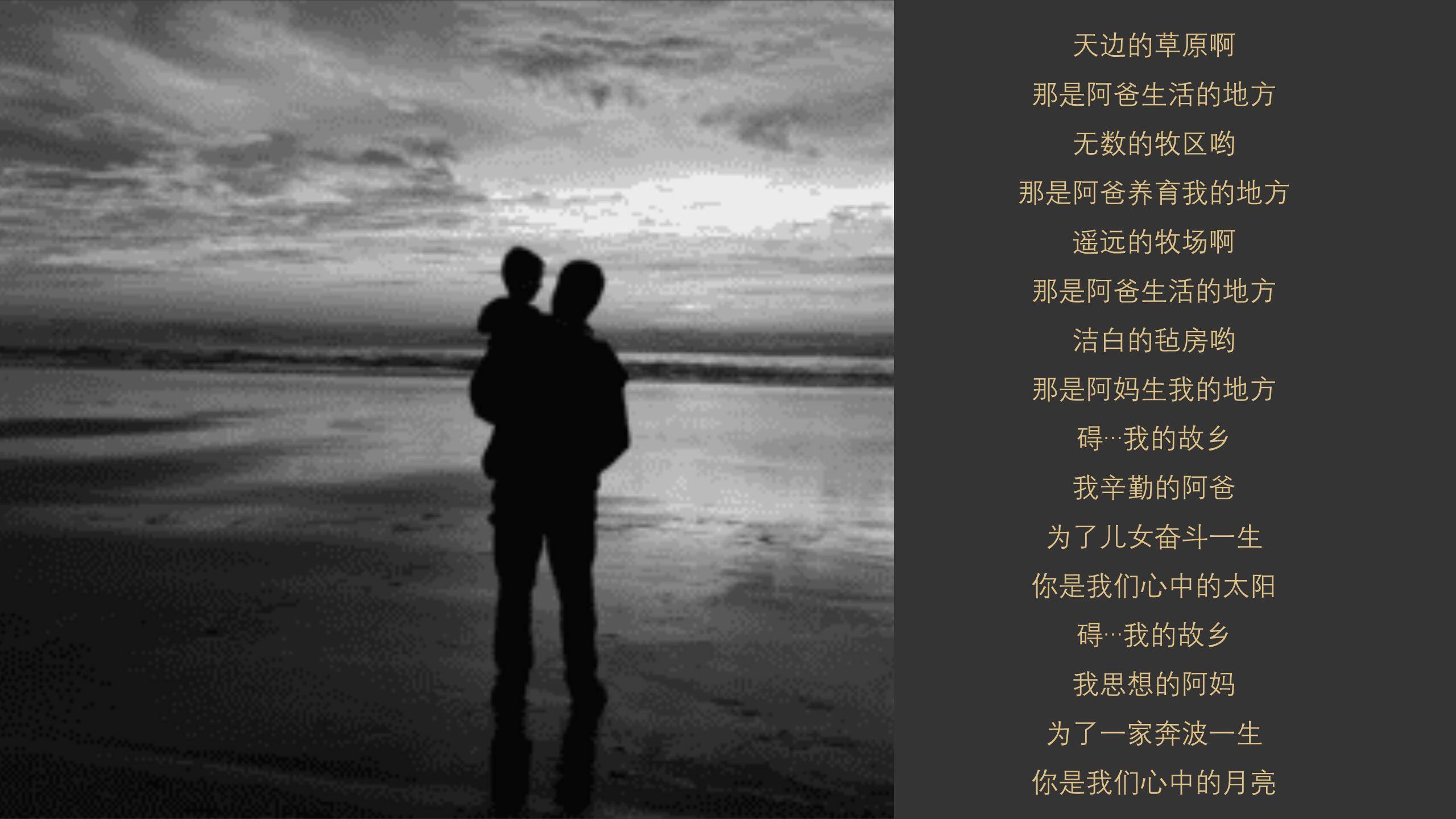 父亲节复古意境父爱哲理PPT模板8