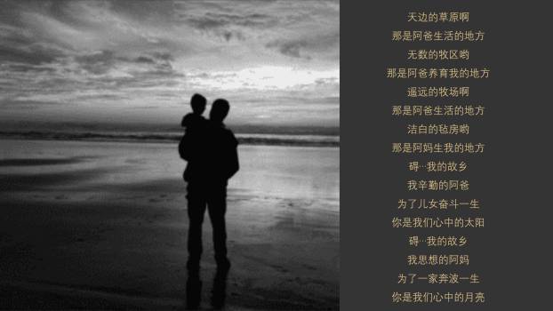 父亲节复古意境父爱哲理PPT模板8