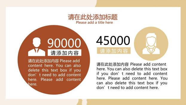 父亲节手绘复古爱在旅途祝福PPT模板9