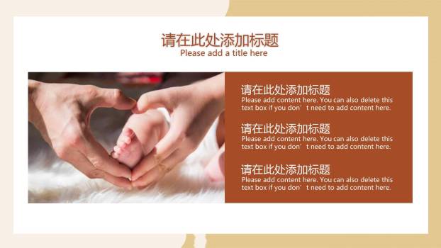 父亲节手绘复古爱在旅途祝福PPT模板1