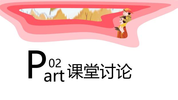 父亲节卡通超级英雄幼儿园活动PPT模板3