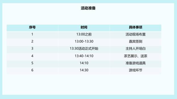 父亲节卡通手绘父爱如山活动PPT模板7