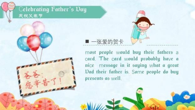 父亲节快乐英文教学课件PPT模板2