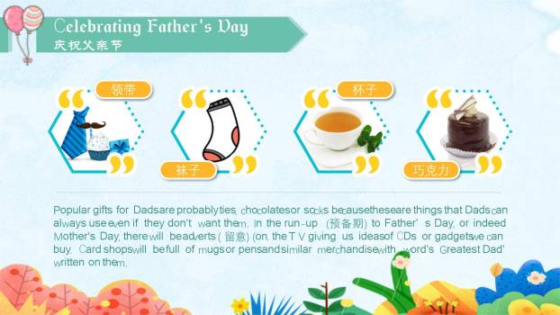 父亲节快乐英文教学课件PPT模板3