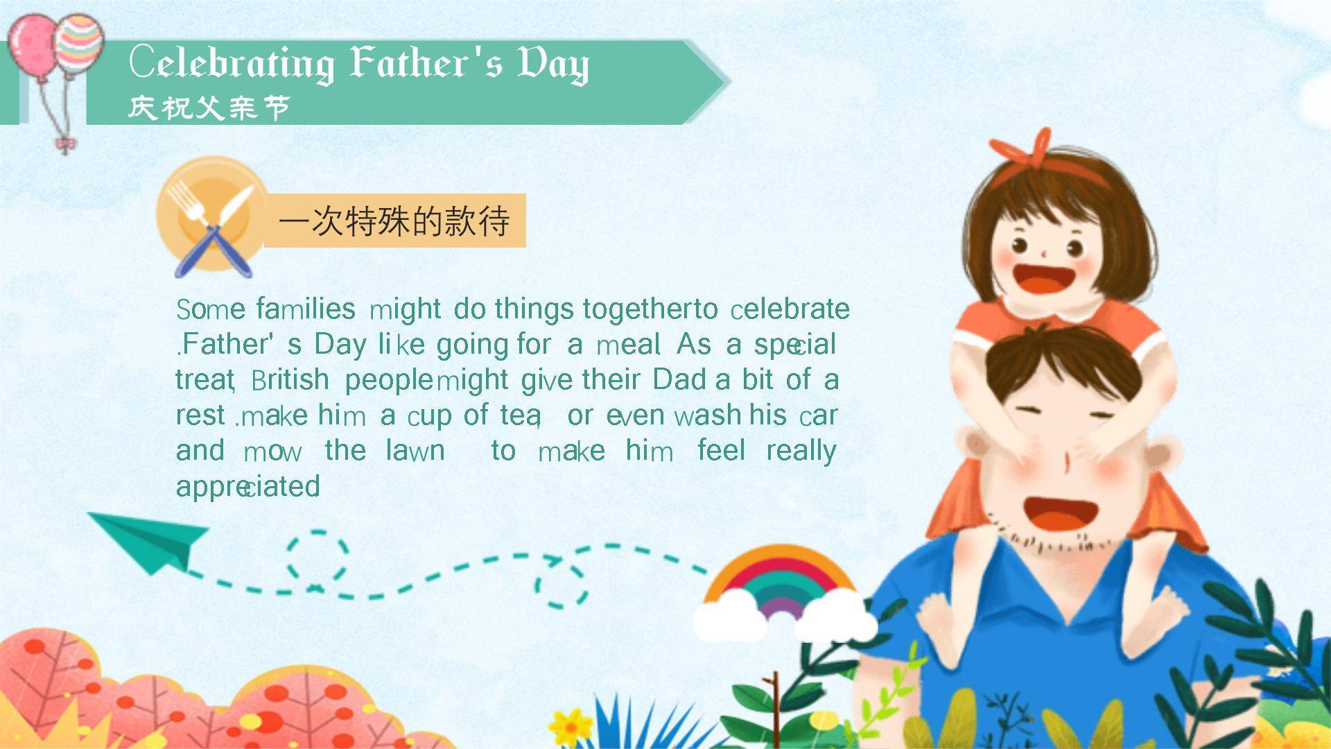 父亲节快乐英文教学课件PPT模板4