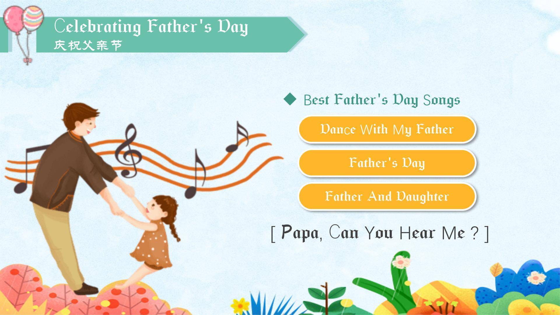 父亲节快乐英文教学课件PPT模板5