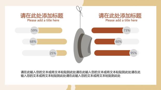 父亲节手绘艺术温暖牵手模板PPT模板3