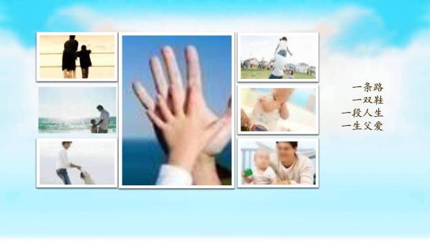 父亲节国风思粽如山融合主题PPT模板8