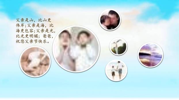 父亲节国风思粽如山融合主题PPT模板9