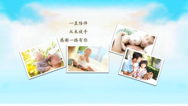 父亲节国风思粽如山融合主题PPT模板2