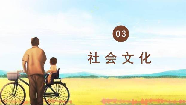 父亲节写实油画风陪伴成长PPT模板3