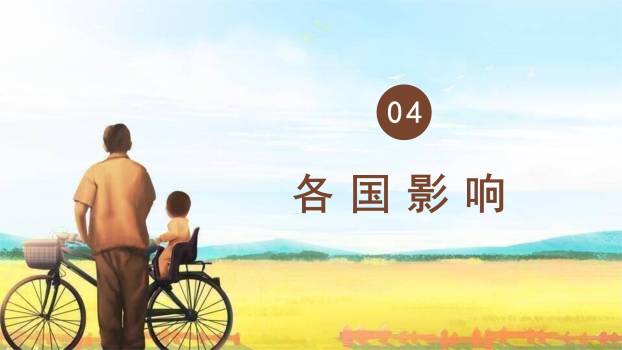 父亲节写实油画风陪伴成长PPT模板7