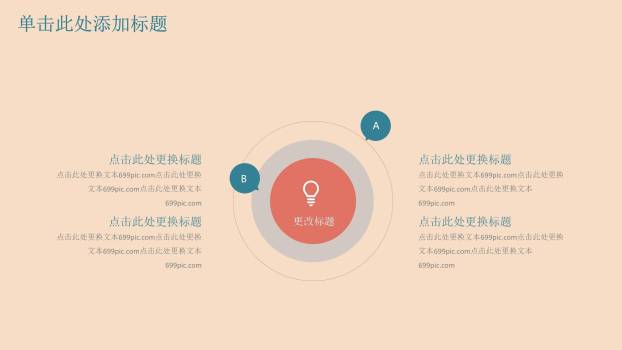 父亲节手绘童趣贺卡PPT模板8