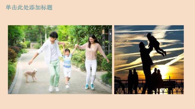 父亲节手绘童趣贺卡PPT模板9