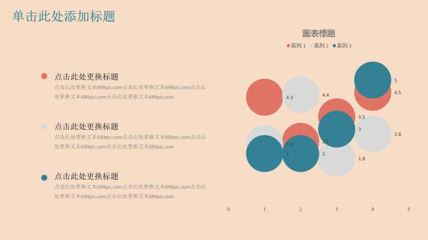 父亲节手绘童趣贺卡PPT模板1