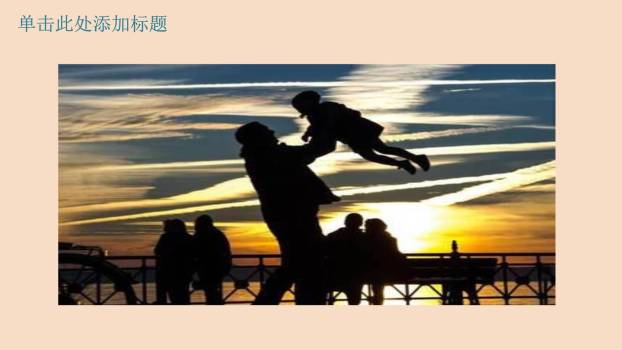 父亲节手绘童趣贺卡PPT模板2