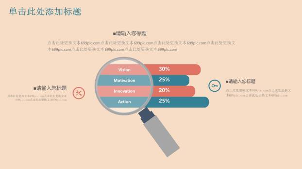 父亲节手绘童趣贺卡PPT模板5