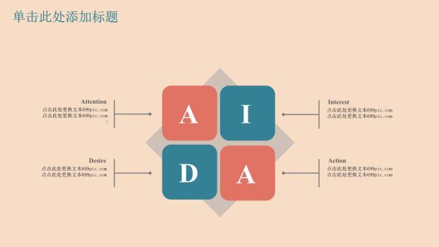 父亲节手绘童趣贺卡PPT模板7