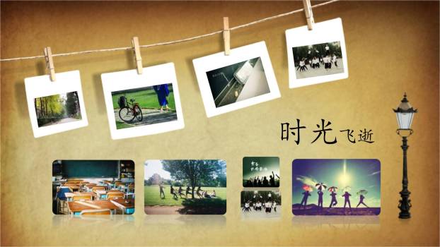 父亲节复古家书主题朗诵PPT模板4