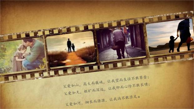 父亲节复古家书主题朗诵PPT模板5