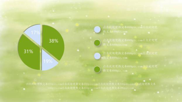 父亲节放飞纸飞机亲子游戏PPT模板8