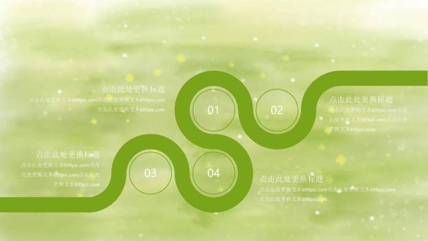 父亲节放飞纸飞机亲子游戏PPT模板3