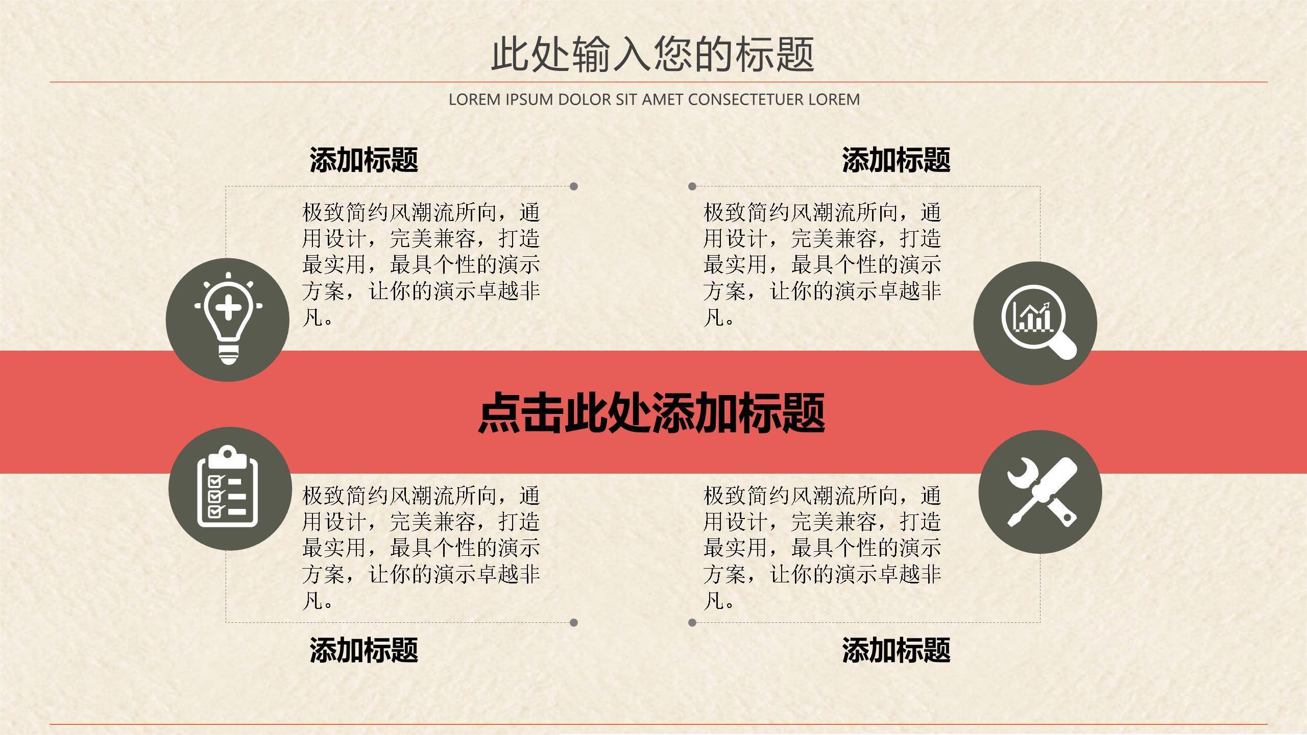 父亲节手牵手成长回忆演讲PPT模板9