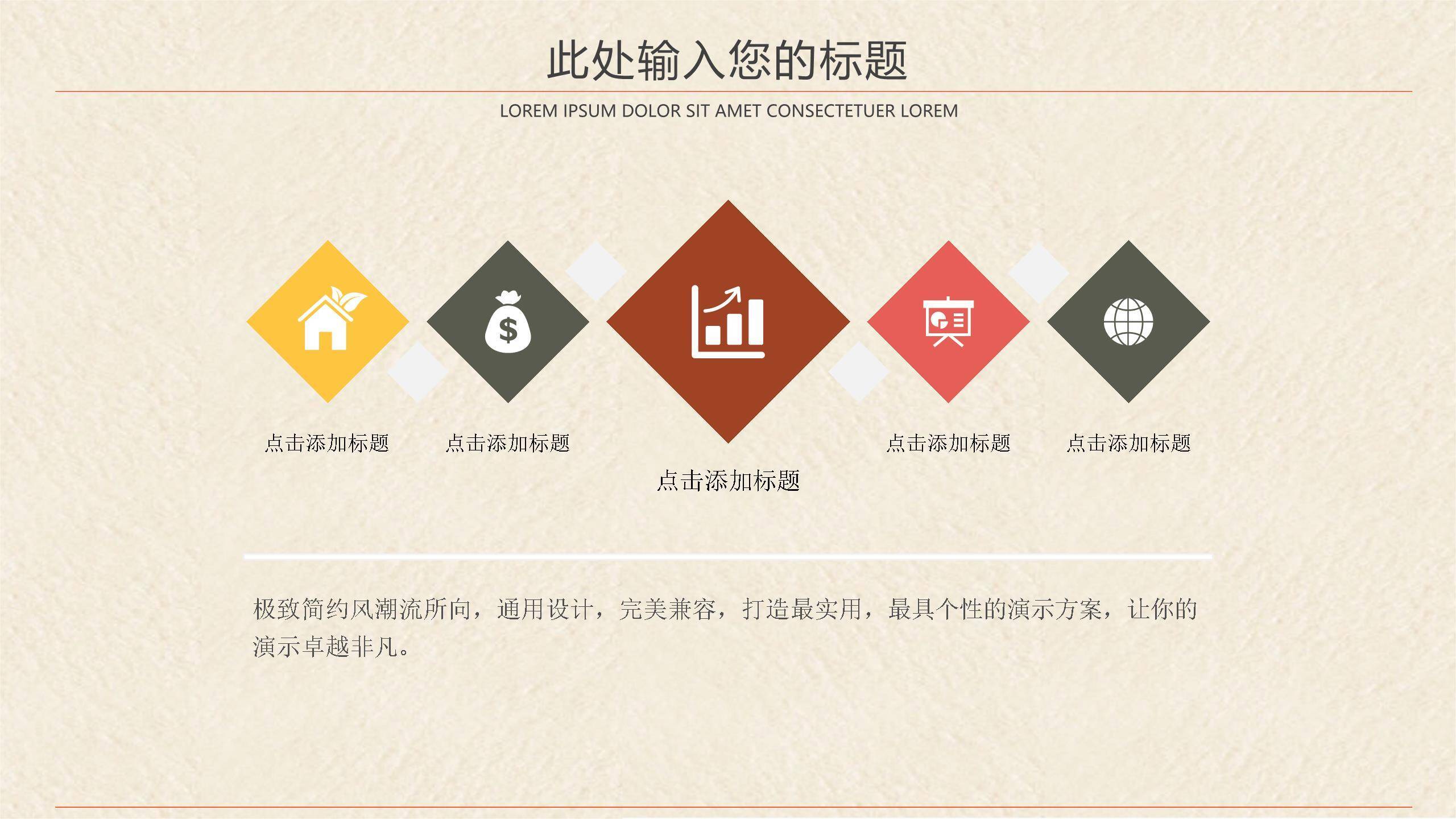 父亲节手牵手成长回忆演讲PPT模板1