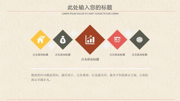 父亲节手牵手成长回忆演讲PPT模板1