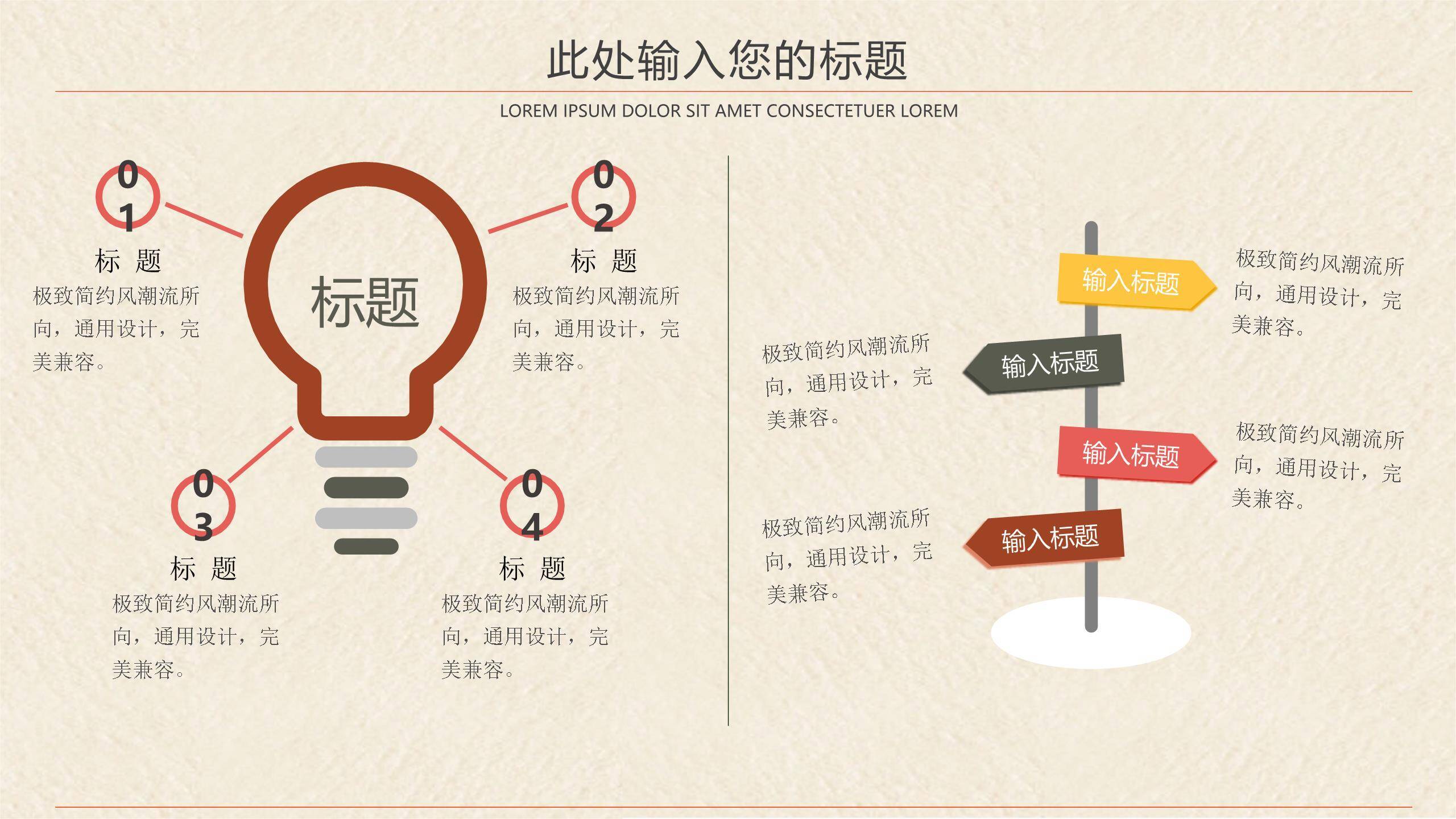 父亲节手牵手成长回忆演讲PPT模板2
