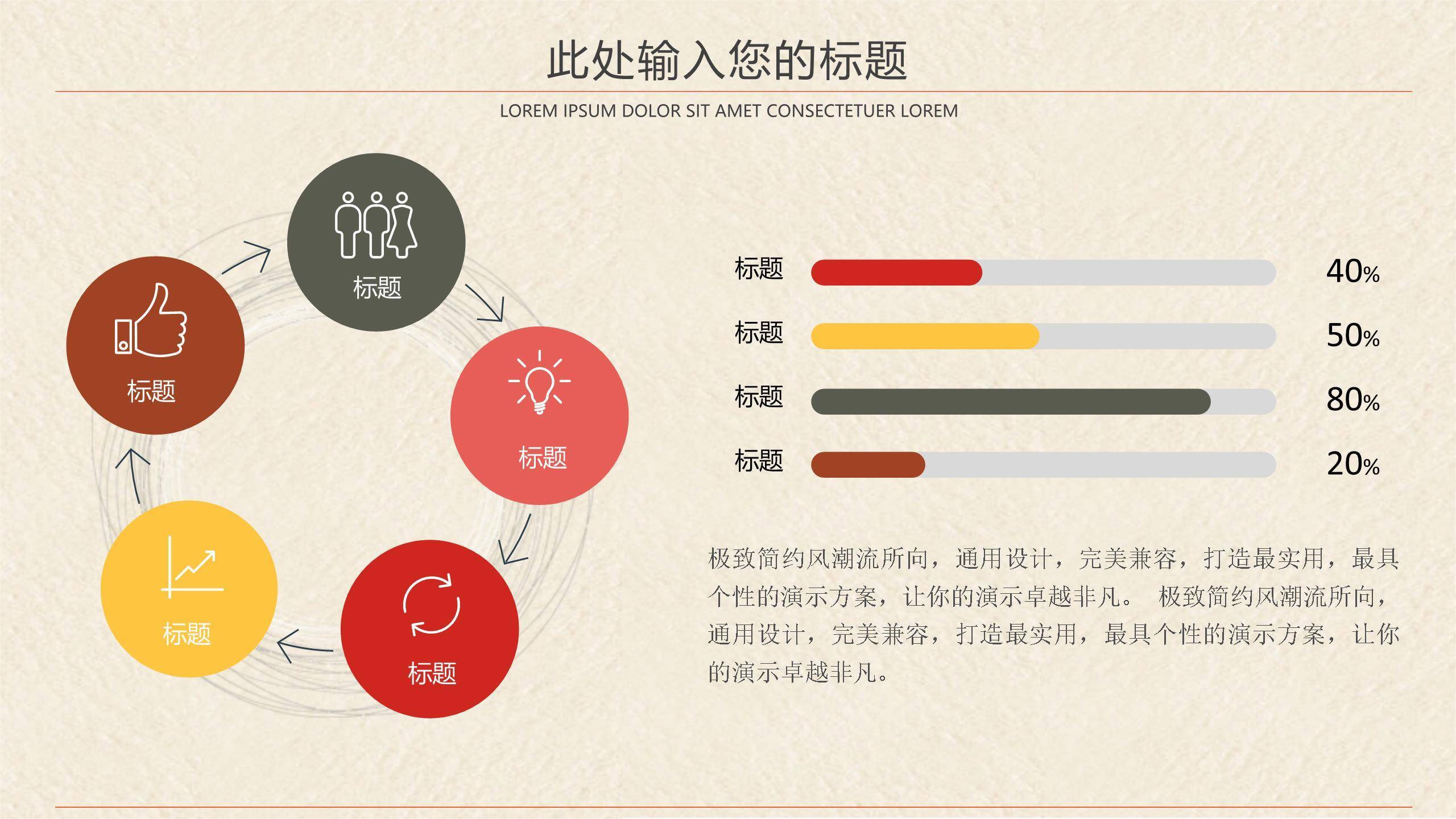 父亲节手牵手成长回忆演讲PPT模板3