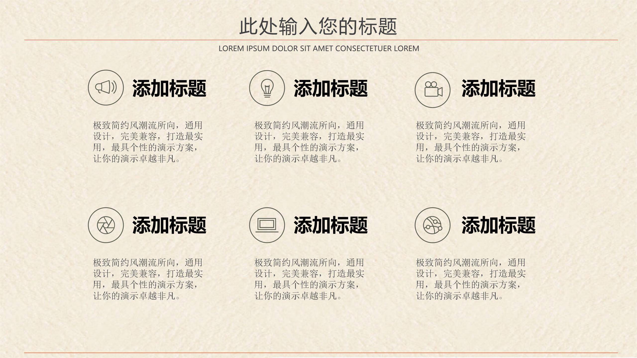 父亲节手牵手成长回忆演讲PPT模板4