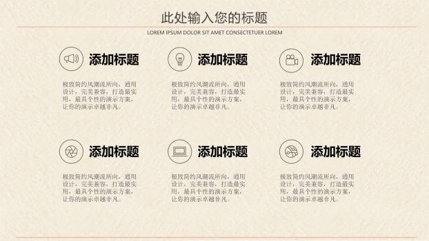 父亲节手牵手成长回忆演讲PPT模板4