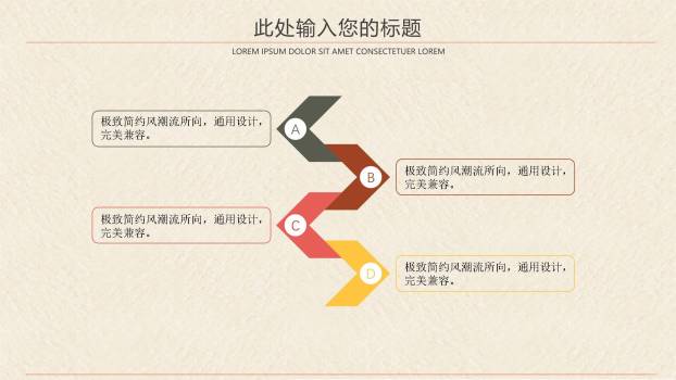 父亲节手牵手成长回忆演讲PPT模板5