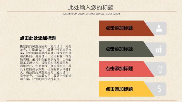 父亲节手牵手成长回忆演讲PPT模板7