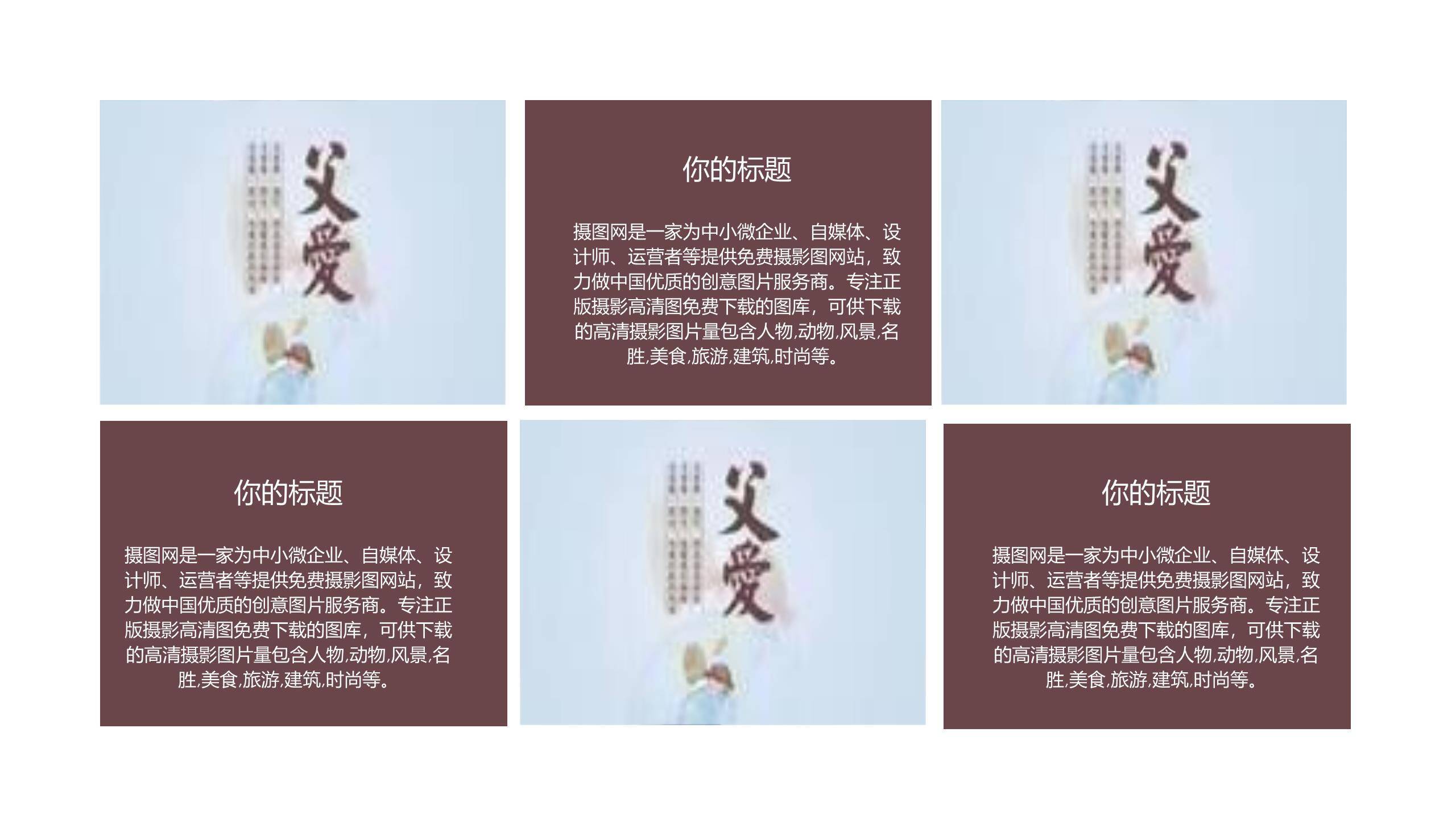 父亲节父爱如灯手绘演讲PPT模板8