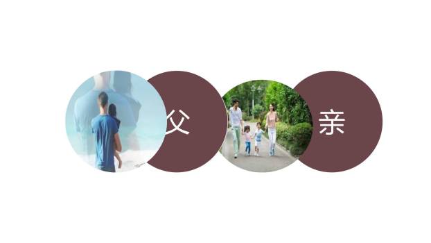 父亲节父爱如灯手绘演讲PPT模板2