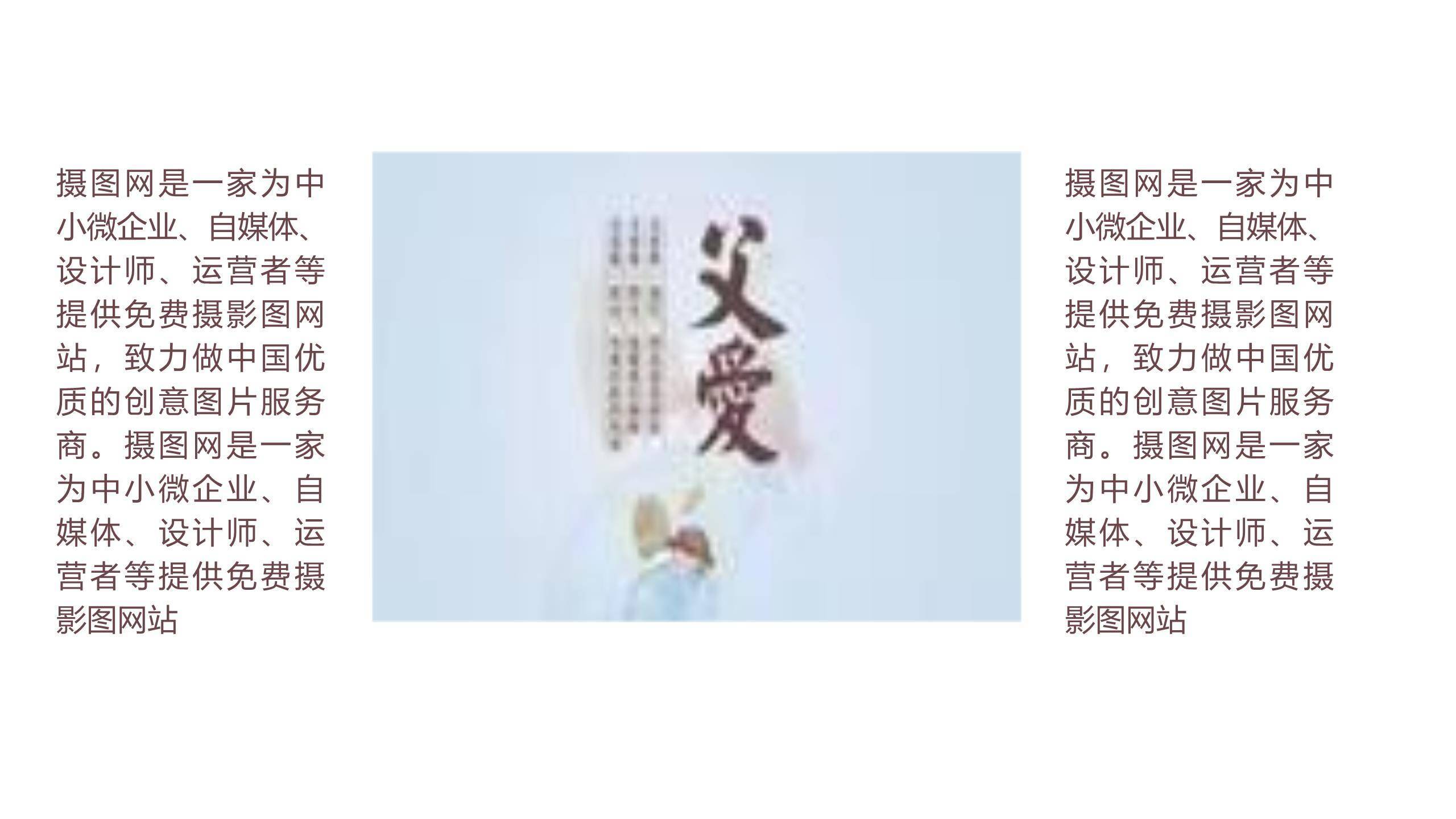 父亲节父爱如灯手绘演讲PPT模板4