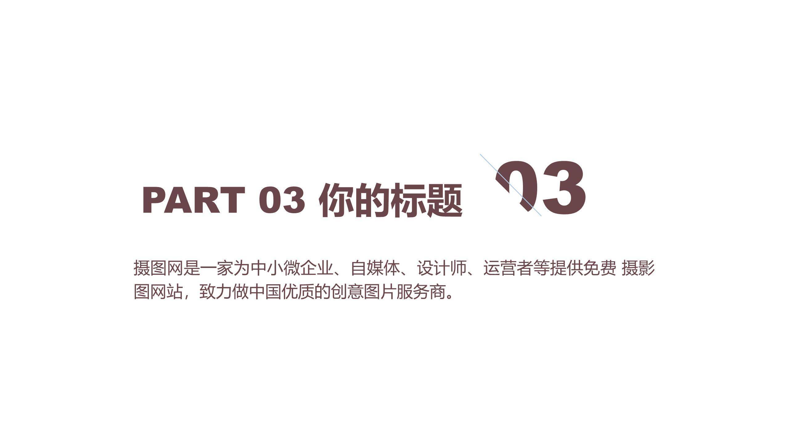 父亲节父爱如灯手绘演讲PPT模板5