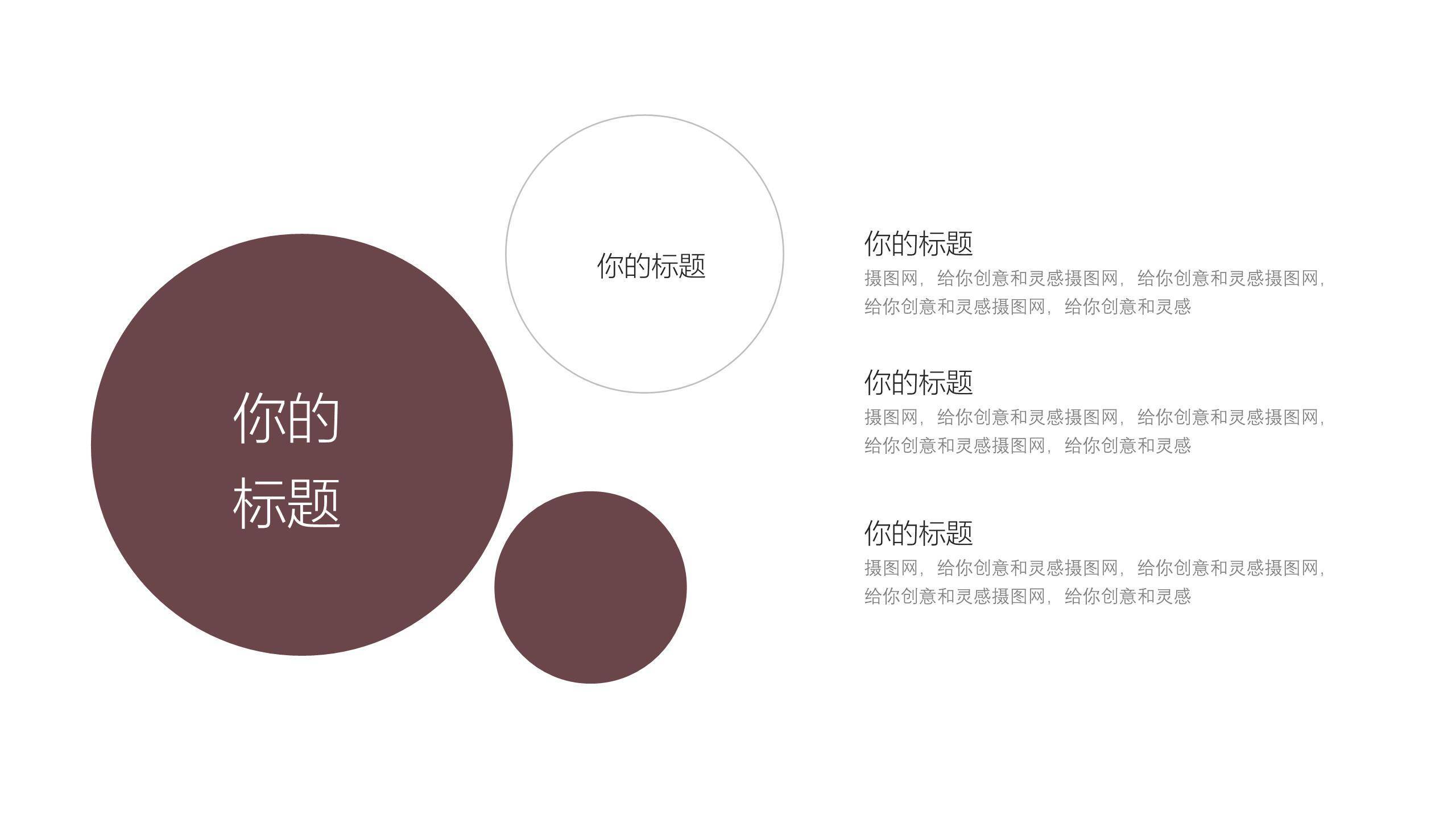 父亲节父爱如灯手绘演讲PPT模板7