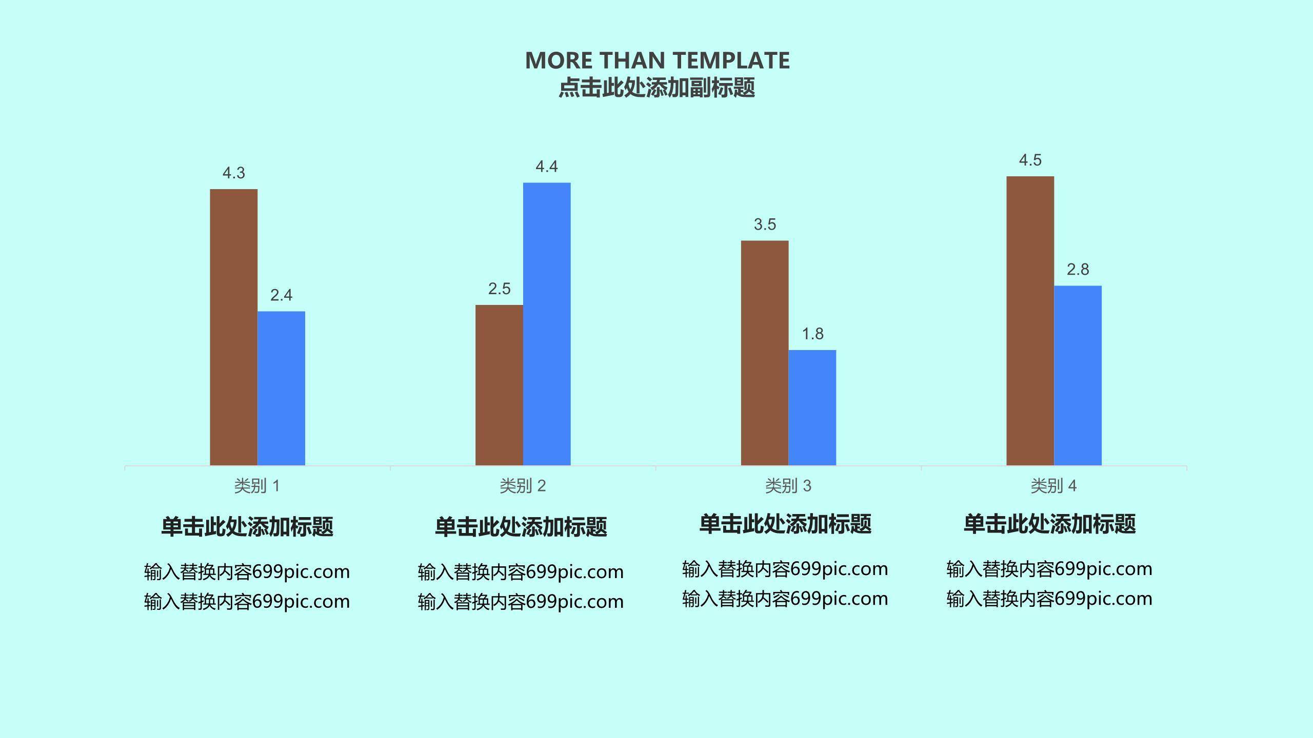 父亲节肩上时光节日贺卡PPT模板9