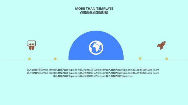 父亲节肩上时光节日贺卡PPT模板2