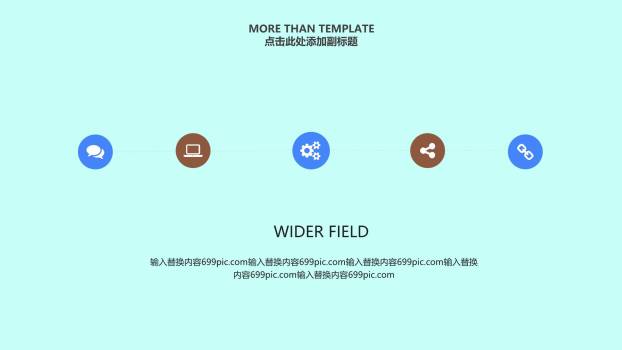 父亲节肩上时光节日贺卡PPT模板3