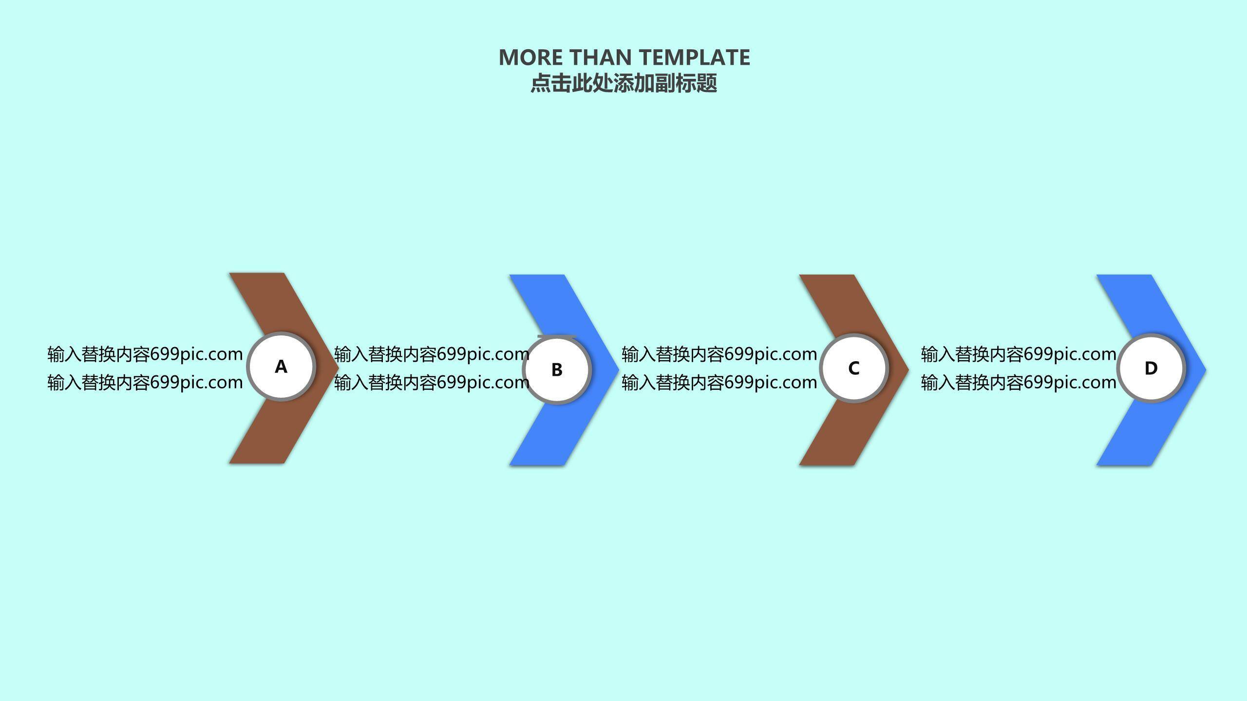 父亲节肩上时光节日贺卡PPT模板5