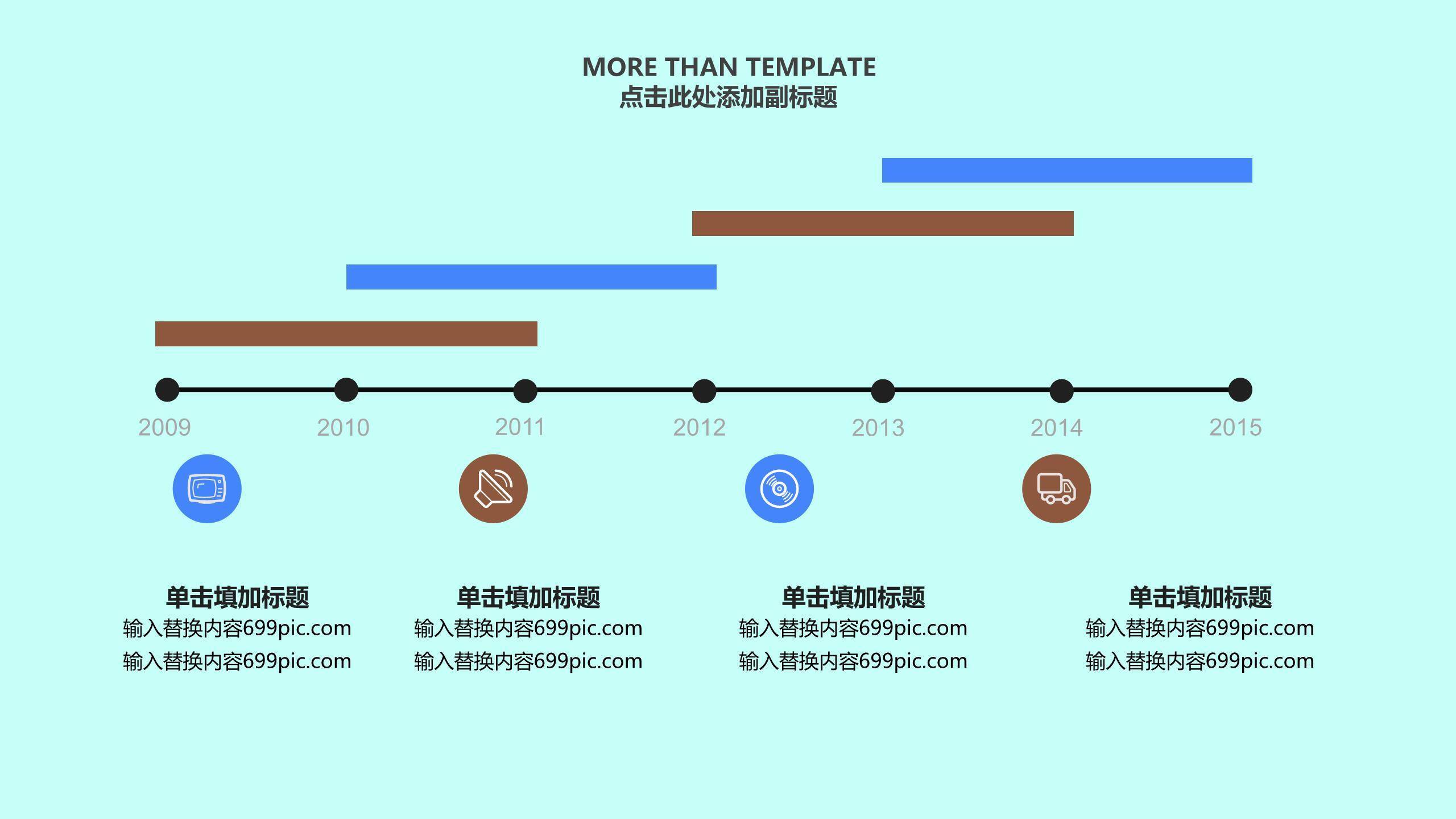 父亲节肩上时光节日贺卡PPT模板6