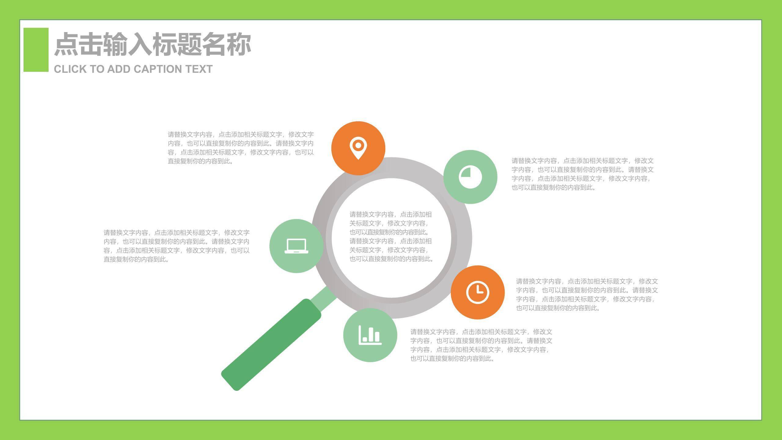 父亲节草地休闲家庭时光PPT模板2