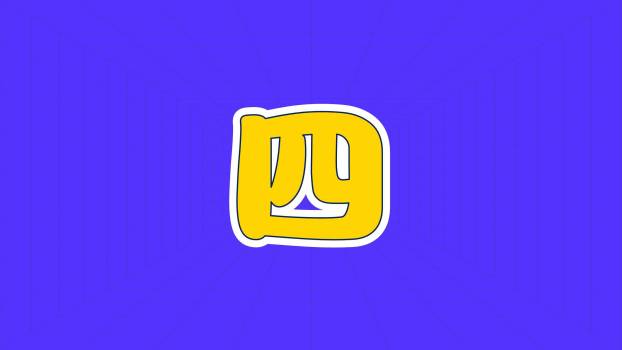 六一儿童节潮流拼贴快闪开场PPT模板4