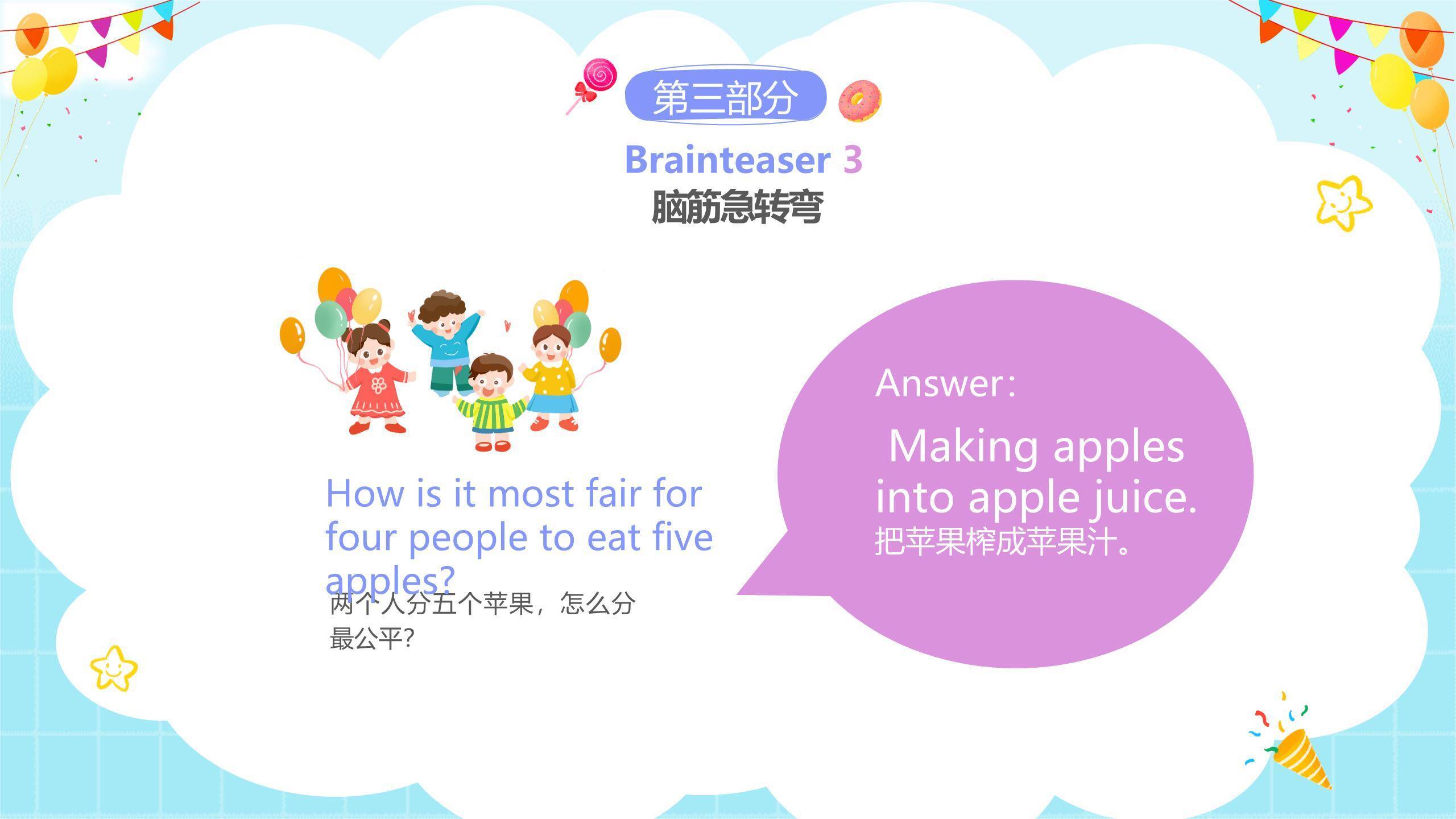 六一儿童节童话风趣味英语教学PPT模板9