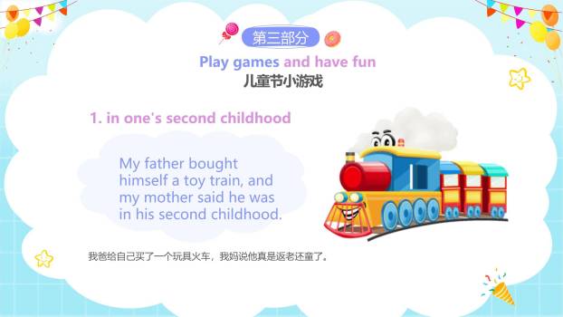 六一儿童节童话风趣味英语教学PPT模板3