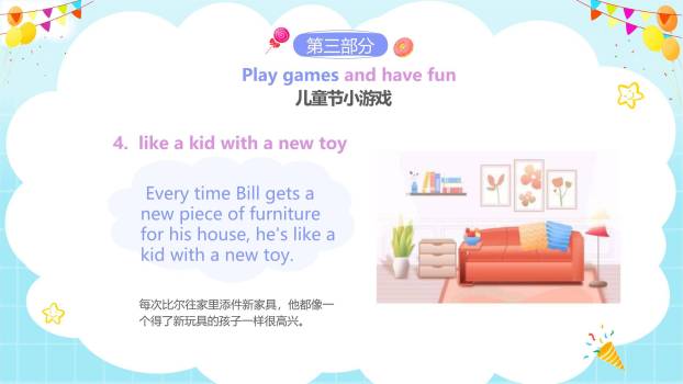 六一儿童节童话风趣味英语教学PPT模板6